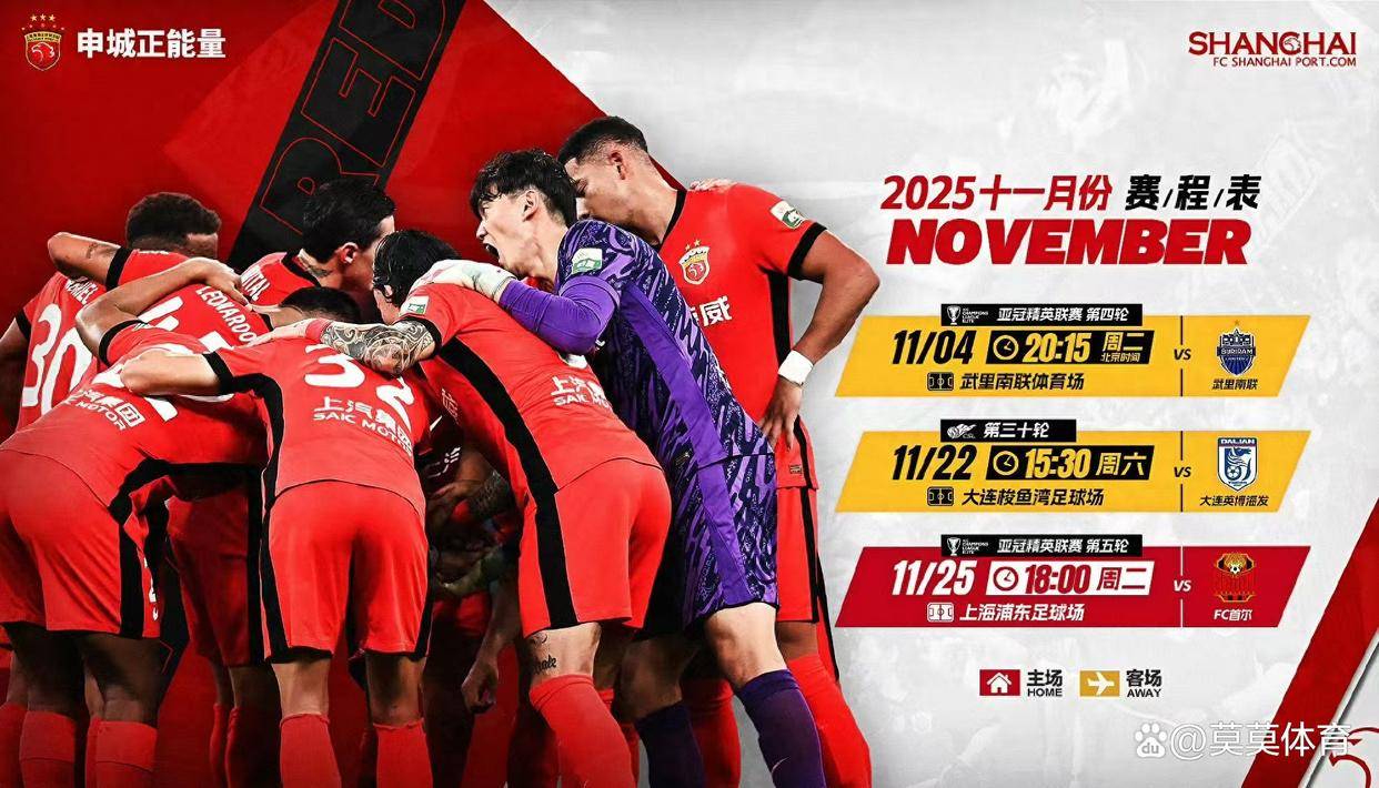  今晨中超焦点战，曼联官宣签约，赛场秩序良好，阵容厚度经受考验-九游娱乐空间